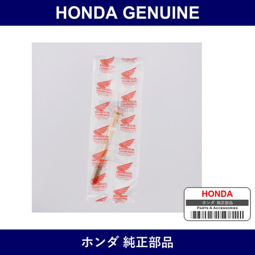 Genuine Honda Bolt Flange 12X120 - Part No. 96300-121-2008 (963001212008)