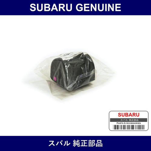 Genuine Subaru Bushings Stabilizers - Multiple Part Numbers [Set 20464]