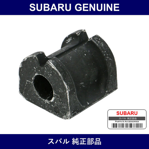 Genuine Subaru Bushings Stabilizers - Multiple Part Numbers [Set 20464]