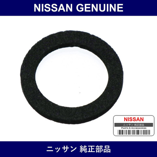 Genuine Nissan Front Hub Seal - Multiple Part Numbers [Set 40268]