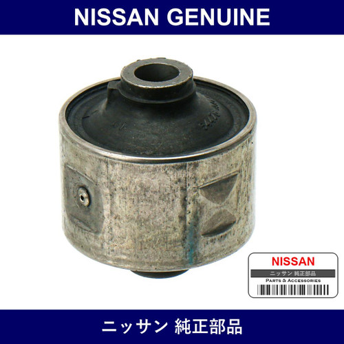 Genuine Nissan Tension Rod Bush - Multiple Part Numbers [Set 54476-B]