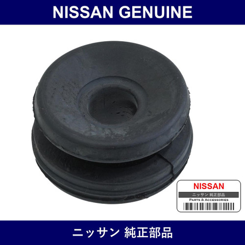 Genuine Nissan Tension Rod Bush - Multiple Part Numbers [Set 54476-B]