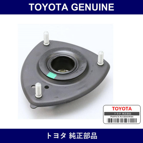 Genuine Toyota Suspension Support - Multiple Part Numbers [Set 48609-B]