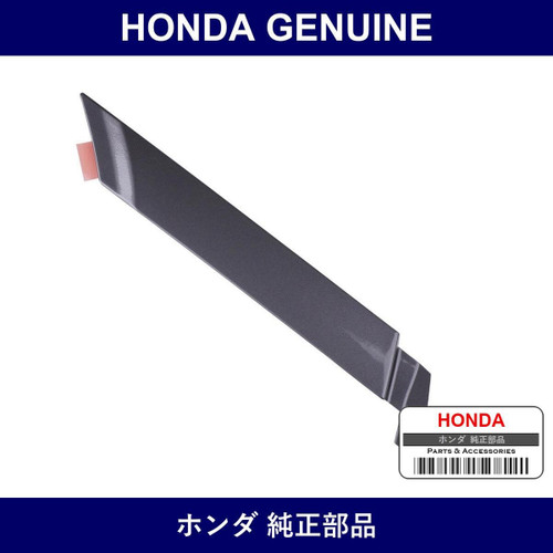 Genuine Honda Molding - Multiple Part Numbers [Set 74307]