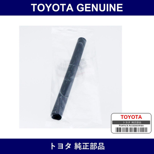 Genuine Toyota Hose Fuel Vapo - Part No. 95328-07015 (9532807015)