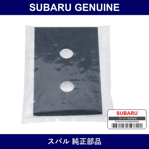 Genuine Subaru Packing Blower Unit - Part No. 73544KE030 (73544-KE030)