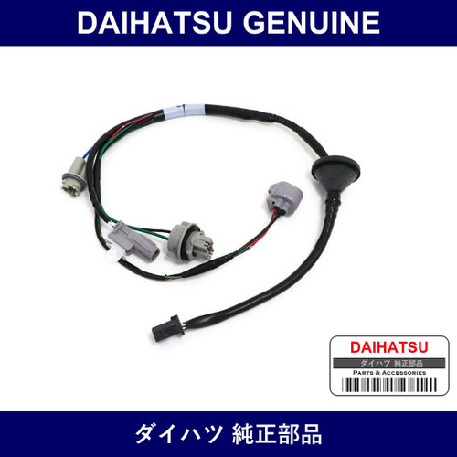Genuine Daihatsu Rear Combination Lamp Socket & Wire Sub- - Multiple Part Numbers [Set 81555]