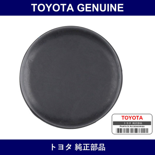 Genuine Toyota Plug 25 - Part No. SU003-01986 (SU00301986)