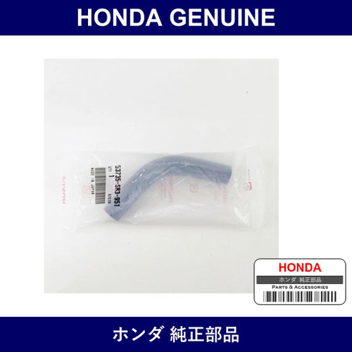 Genuine Honda Power Steering Hose - Multiple Part Numbers [Set 53735]