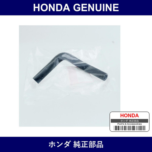 Genuine Honda Power Steering Hose - Multiple Part Numbers [Set 53735]