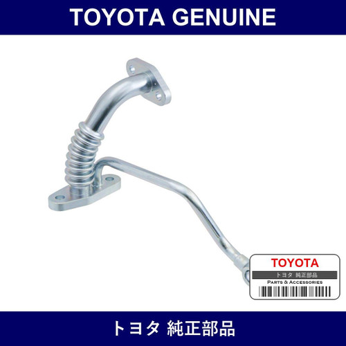 Genuine Toyota Under Turbo Oil Pipe - Part No. 15407-67010 (1540767010)