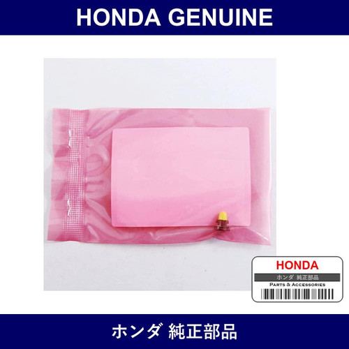 Genuine Honda Valve - Multiple Part Numbers [Set 35852]