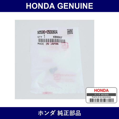 Genuine Honda Screw Pan 5X8 - Multiple Part Numbers [Set 93500]