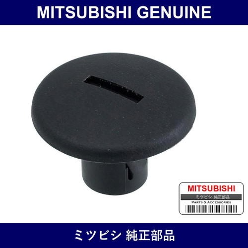 Genuine Mitsubishi Clip Fr Flo - Part No. MB718139 (MB71-8139)