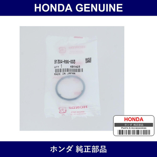 Genuine Honda O-Ring Water Pump - Part No. 91304-R9G-003 (91304R9G003)