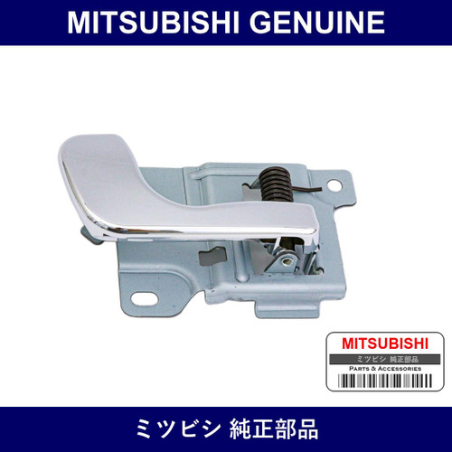 Genuine Mitsubishi Handle Dr R - Multiple Part Numbers [Set MB669]