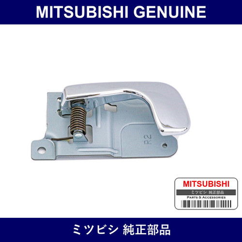 Genuine Mitsubishi Handle Dr R - Multiple Part Numbers [Set MB669]