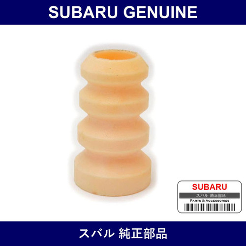 Genuine Subaru Helper Front Strut - Part No. 20343TA020 (20343-TA020)
