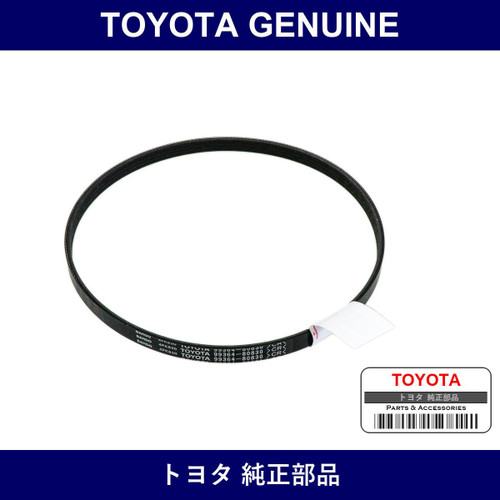 Genuine Toyota Fan Belt - Multiple Part Numbers [Set 99364]