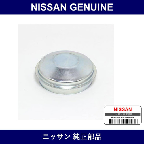 Genuine Nissan Wheel Cap - Multiple Part Numbers [Set 43234]