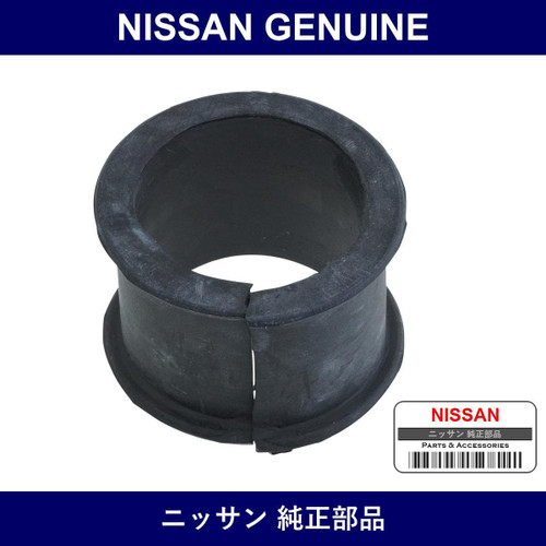 Genuine Nissan Column Packing - Part No. 48325-00100 (4832500100)