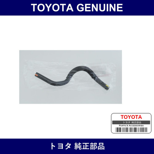 Genuine Toyota Fuel Hose No.1 - Multiple Part Numbers [Set 23271]