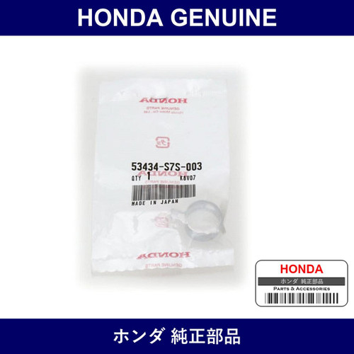 Genuine Honda Clip Steering Tie Rod - Part No. 53434-S7S-003 (53434S7S003)