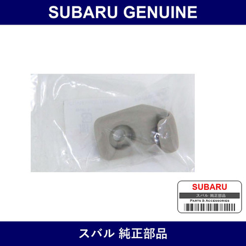 Genuine Subaru Hook Sun Visor - Part No. 92007KC030MP (92007K-C030MP)