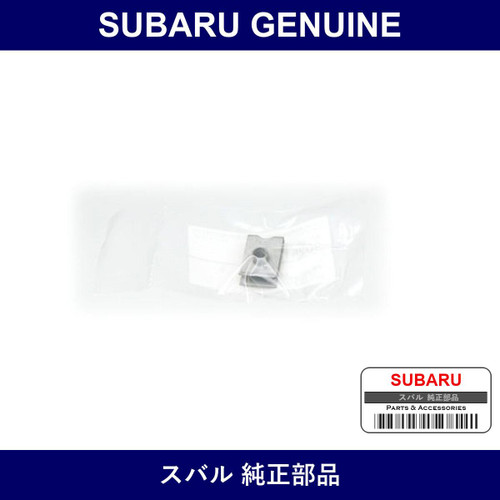 Genuine Subaru Spring Nut - Multiple Part Numbers [Set 9025100]
