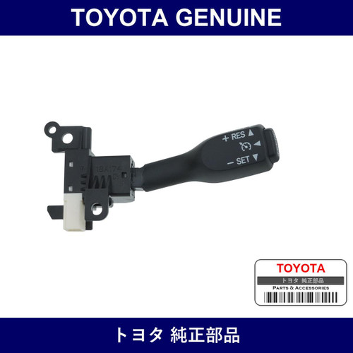 Genuine Toyota Cruise Control Main Switch Assembly - Part No. SU003-06961 (SU00306961)