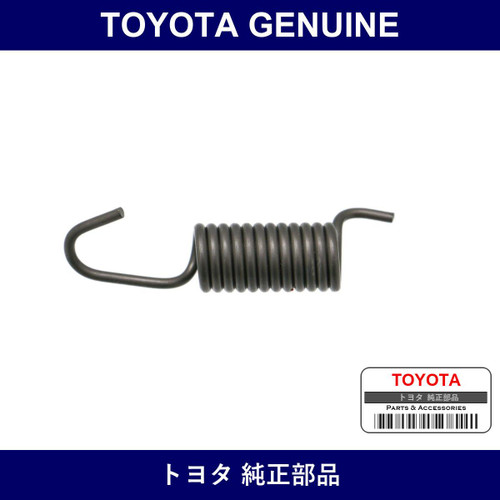 Genuine Toyota Spring Tension - Multiple Part Numbers [Set 90905-B]