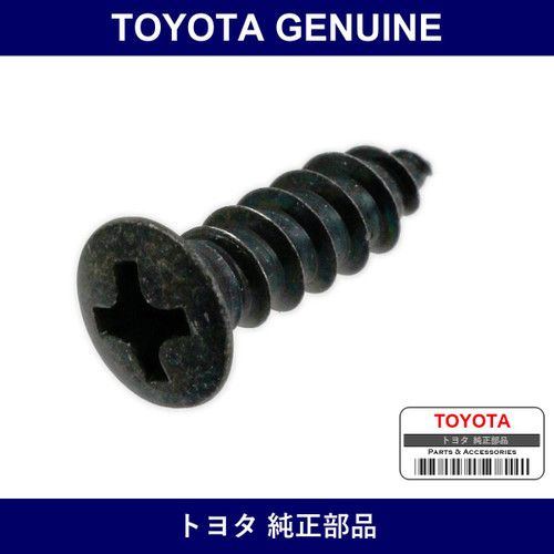 Genuine Toyota Screw Tapping - Multiple Part Numbers [Set 93530]