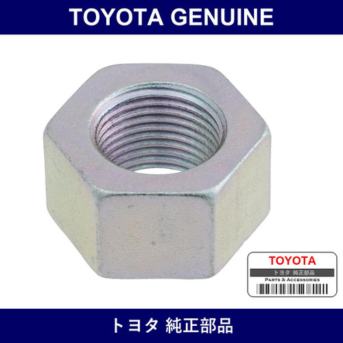 Genuine Toyota Nut Tension Rod - Part No. 90170-18001 (9017018001)