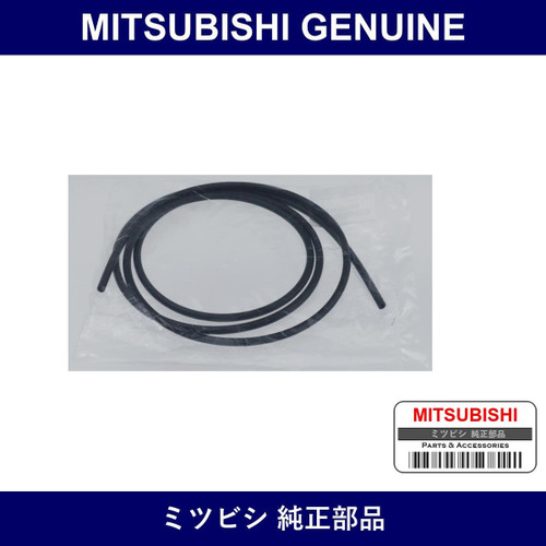 Genuine Mitsubishi Tube Washer - Part No. MB084759 (MB08-4759)