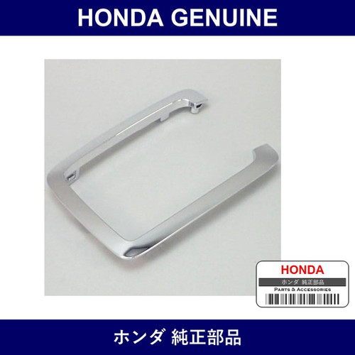 Genuine Honda Molding - Part No. 71108-TY0-N21 (71108TY0N21)