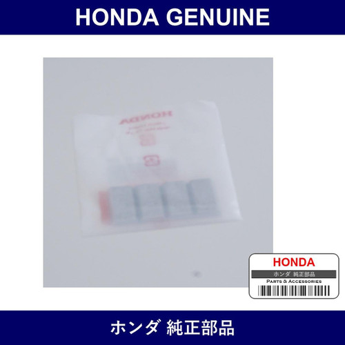 Genuine Honda Weight Balance - Multiple Part Numbers [Set 44722]