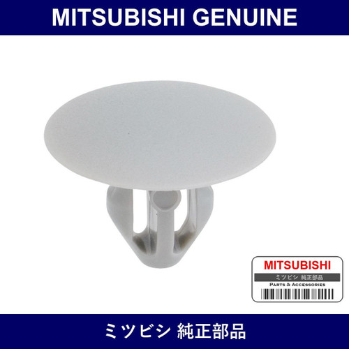 Genuine Mitsubishi Clip Headli - Multiple Part Numbers [Set MR65]