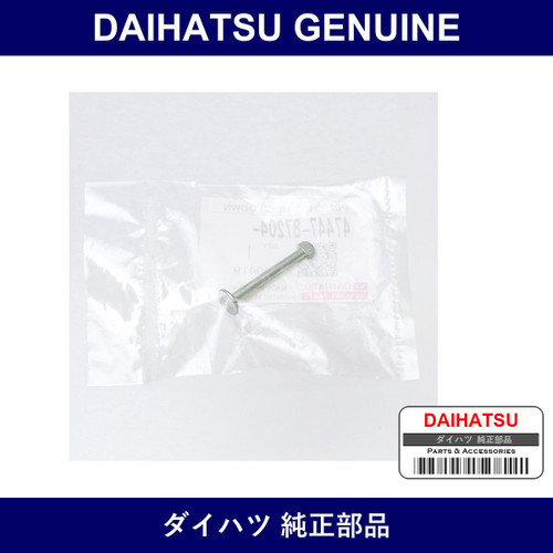 Genuine Daihatsu Rear Brake Shoe Hold Down Spring Pin - Multiple Part Numbers [Set 47447]