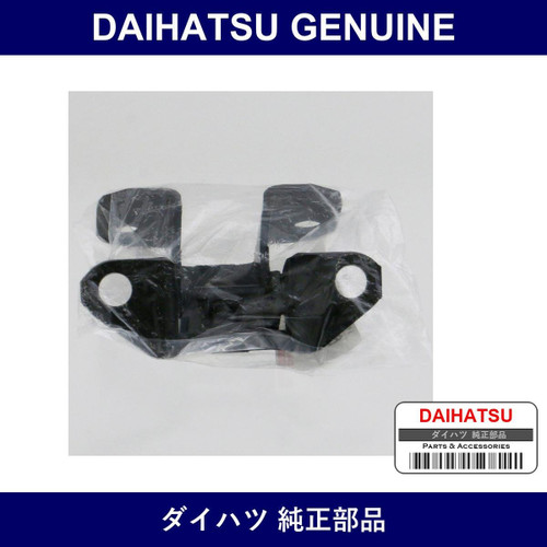 Genuine Daihatsu Front Door Hinge Upper - Multiple Part Numbers [Set 68710]