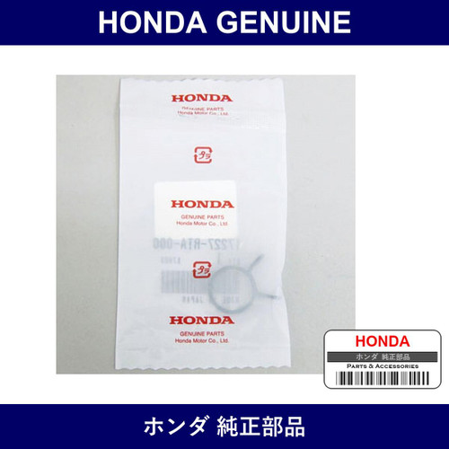 Genuine Honda Clip - Part No. 17227-RTA-000 (17227RTA000)