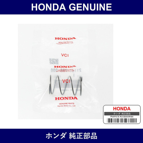 Genuine Honda Spring Set Strainer - Part No. 21181-PR8-000 (21181PR8000)