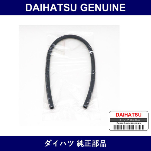 Genuine Daihatsu Radiator Reserve Tank Hose Or Pipe - Multiple Part Numbers [Set 16472]