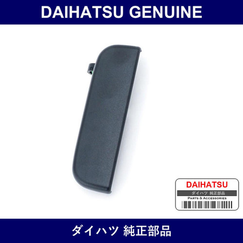 Genuine Daihatsu Front Door Outside Handle Lh - Multiple Part Numbers [Set 69220]