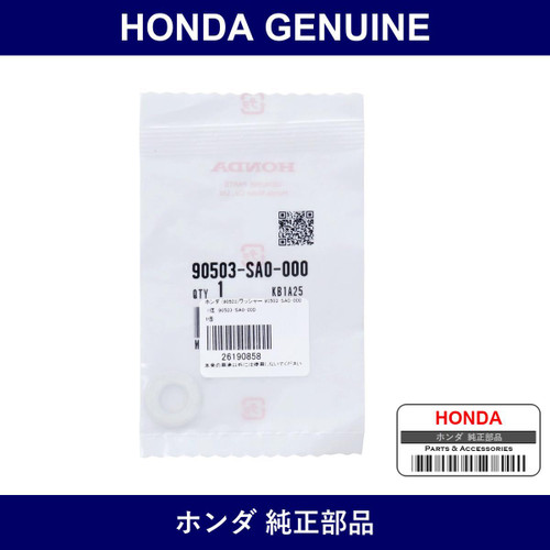 Genuine Honda Washer - Part No. 90503-SA0-000 (90503SA0000)