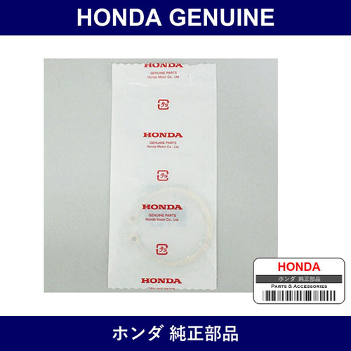 Genuine Honda Circlip - Multiple Part Numbers [Set 94511]