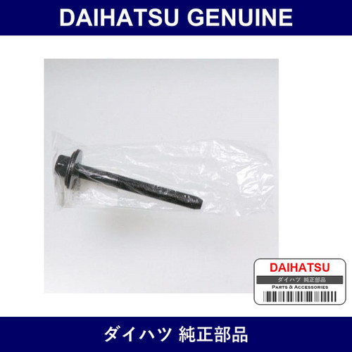 Genuine Daihatsu Lower Control Arm Bolt - Part No. 48718-B2010 (48718B2010)