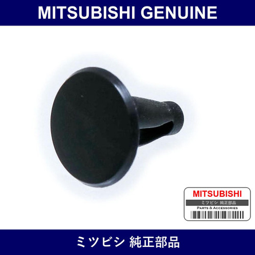 Genuine Mitsubishi Clip Air Cl - Part No. MB115492 (MB11-5492)