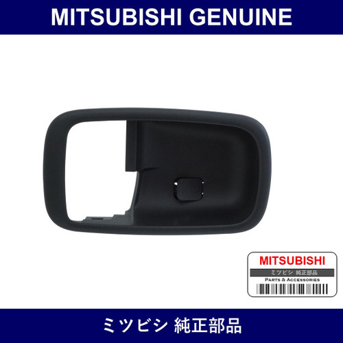 Genuine Mitsubishi Cover Front Dr - Multiple Part Numbers [Set MR6561]