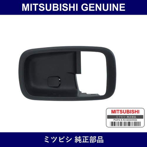 Genuine Mitsubishi Cover Front Dr - Multiple Part Numbers [Set MR6561]