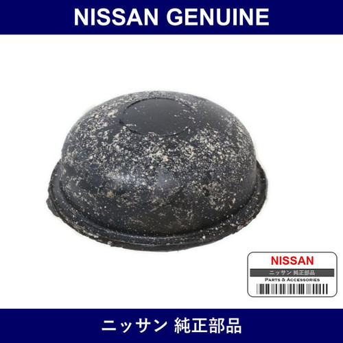 Genuine Nissan Bumper Assembly Rebound - Multiple Part Numbers [Set 5405]